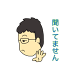池田家の日常（個別スタンプ：10）