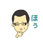 池田家の日常（個別スタンプ：12）