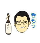 池田家の日常（個別スタンプ：19）