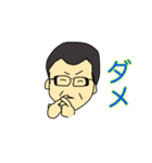 池田家の日常（個別スタンプ：27）