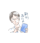 メガネと読書（個別スタンプ：4）