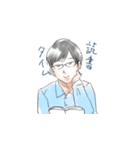 メガネと読書（個別スタンプ：6）