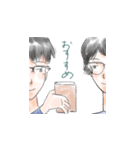 メガネと読書（個別スタンプ：11）