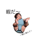 Go！Go！ Life（個別スタンプ：4）
