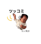 Go！Go！ Life（個別スタンプ：16）