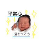 Go！Go！ Life（個別スタンプ：40）