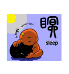 鬼っ子と黒猫ほくろ（英語と篆書文字）（個別スタンプ：6）