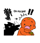 鬼っ子と黒猫ほくろ（英語と篆書文字）（個別スタンプ：7）