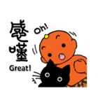 鬼っ子と黒猫ほくろ（英語と篆書文字）（個別スタンプ：21）