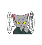センチメンタル猫とわんちゃんWith動物（個別スタンプ：3）