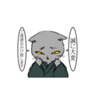 センチメンタル猫とわんちゃんWith動物（個別スタンプ：5）