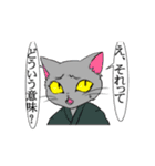 センチメンタル猫とわんちゃんWith動物（個別スタンプ：8）