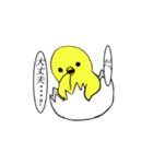 センチメンタル猫とわんちゃんWith動物（個別スタンプ：20）