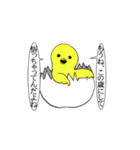 センチメンタル猫とわんちゃんWith動物（個別スタンプ：27）