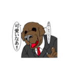 センチメンタル猫とわんちゃんWith動物（個別スタンプ：35）