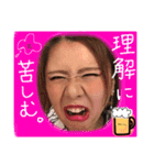 stumps！（個別スタンプ：5）
