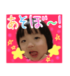 stumps！（個別スタンプ：6）