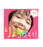 stumps！（個別スタンプ：7）