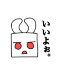 角ウサ（個別スタンプ：1）