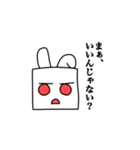 角ウサ（個別スタンプ：2）