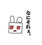角ウサ（個別スタンプ：4）