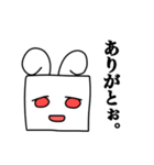 角ウサ（個別スタンプ：7）