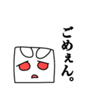 角ウサ（個別スタンプ：8）