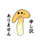 茸くん（個別スタンプ：16）