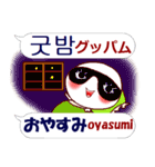 韓国語と日本語 お友達にも目上の人にも（個別スタンプ：4）