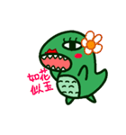 Poker face dinosaurs（個別スタンプ：19）