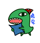 Poker face dinosaurs（個別スタンプ：30）
