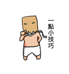 Paper bag warrior（個別スタンプ：7）