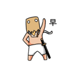 Paper bag warrior（個別スタンプ：12）