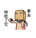 Paper bag warrior（個別スタンプ：13）