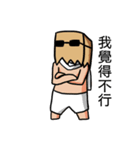 Paper bag warrior（個別スタンプ：15）