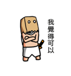 Paper bag warrior（個別スタンプ：16）