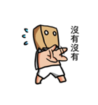 Paper bag warrior（個別スタンプ：17）