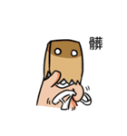 Paper bag warrior（個別スタンプ：33）