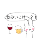 酒豪よ、集え！！（個別スタンプ：9）