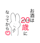 酒豪よ、集え！！（個別スタンプ：10）