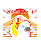 NEW YEAR 2018 〜ダンス上手バタン（個別スタンプ：1）
