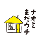 ナオミのうさぎスタンプ（個別スタンプ：12）