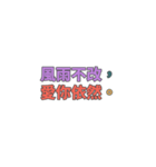 【artshop】愛の8単語 2 (CS)（個別スタンプ：4）