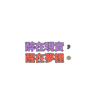 【artshop】愛の8単語 2 (CS)（個別スタンプ：5）