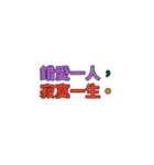 【artshop】愛の8単語 2 (CS)（個別スタンプ：13）