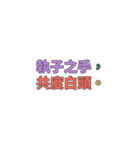 【artshop】愛の8単語 2 (CS)（個別スタンプ：16）