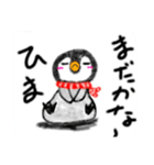 ペンギンのペンペン スタンプ（個別スタンプ：3）