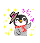 ペンギンのペンペン スタンプ（個別スタンプ：6）