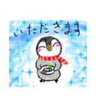 ペンギンのペンペン スタンプ（個別スタンプ：21）