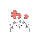 ねこ！ははは！（個別スタンプ：5）